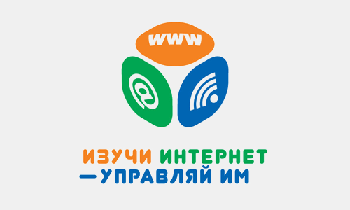 Вебинар «История Рунета»
