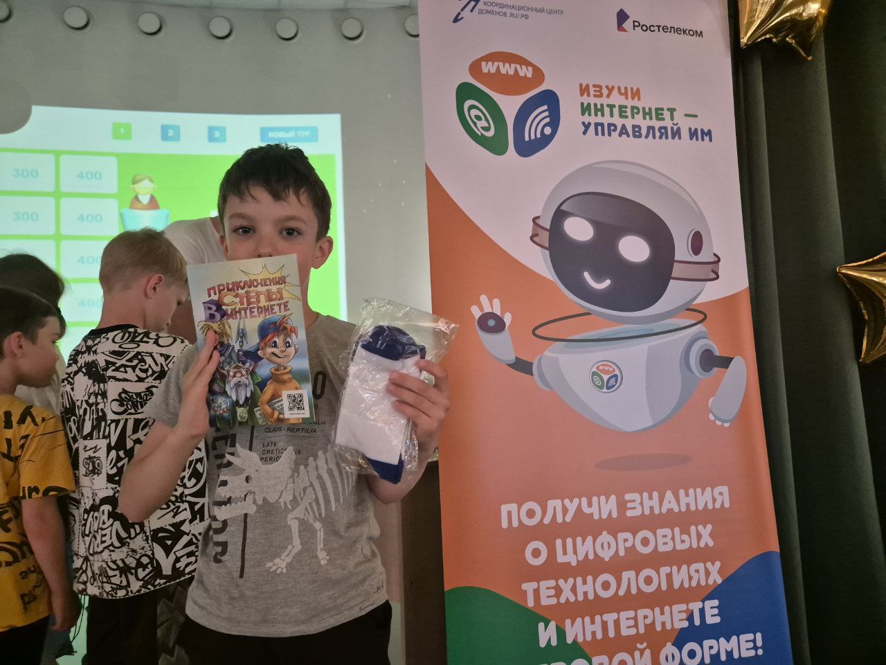 В Новой Москве прошли Уроки безопасного интернета