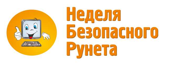 9 февраля состоится Международный Форум по кибербезопасности и московский чемпионат для школьников