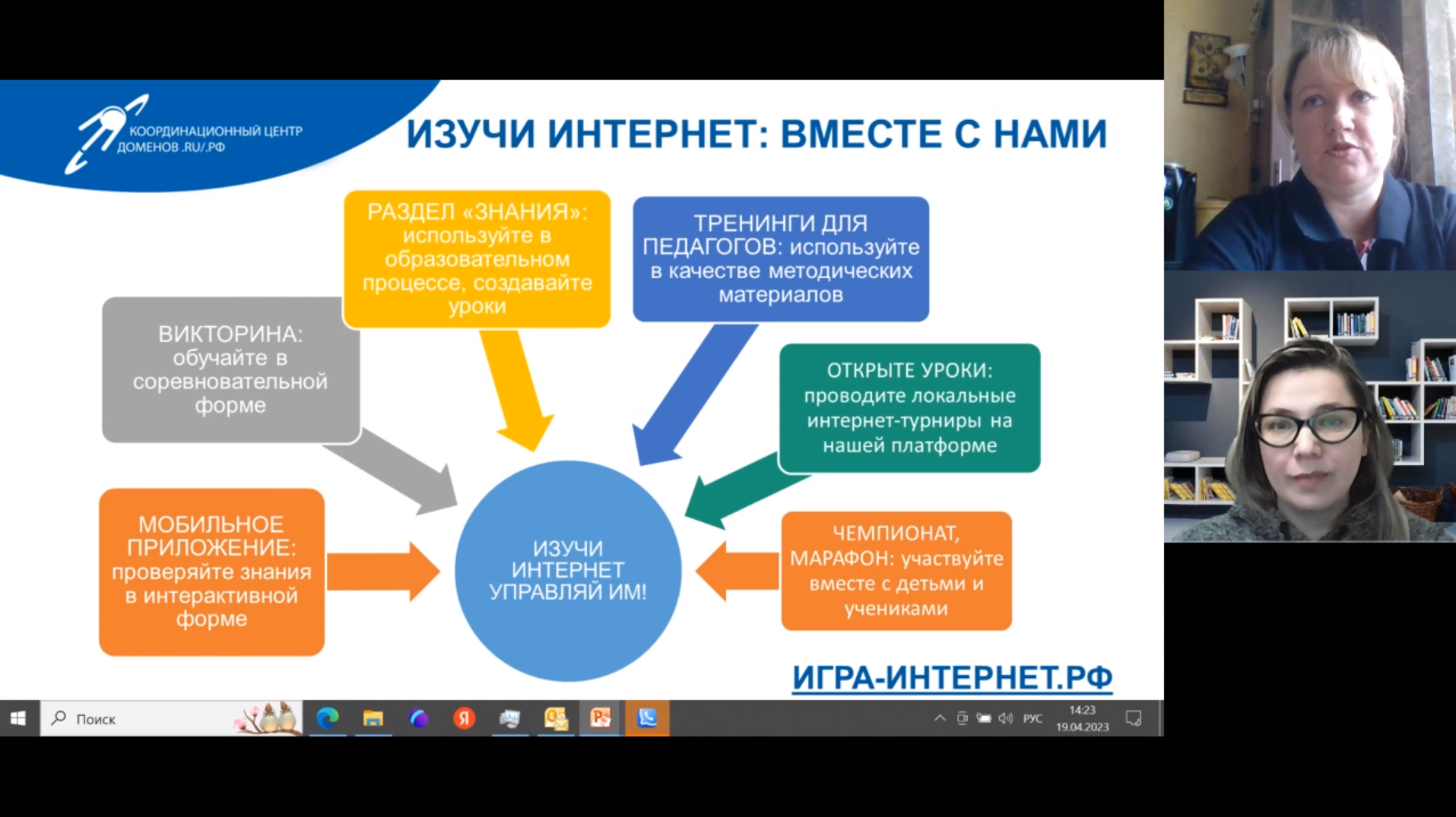 «Изучи интернет» в эфире «ВКонтакте»